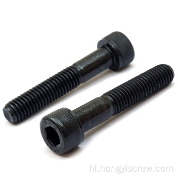 DIN912 HEXAGON SOCKET NURLED HEAD ALLEN BOLTS